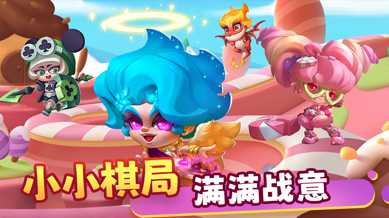 幻化竞技场游戏截图