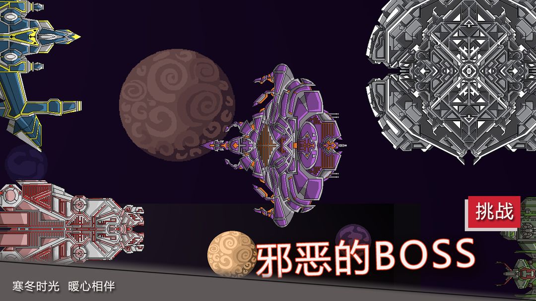 前方高能游戏截图