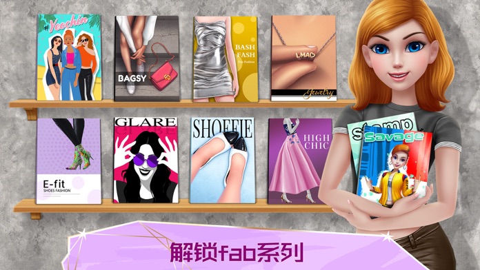 超级造型师!游戏截图