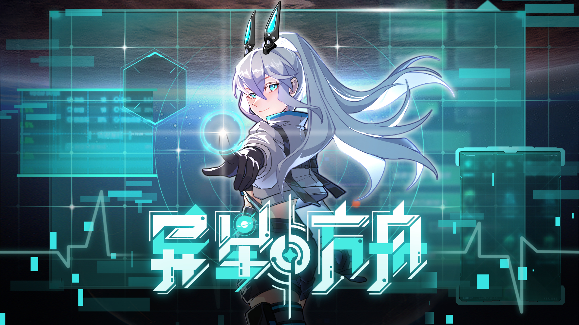 异星方舟游戏截图