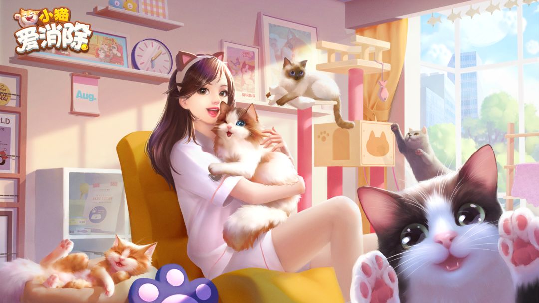 小猫爱消除(测试服)