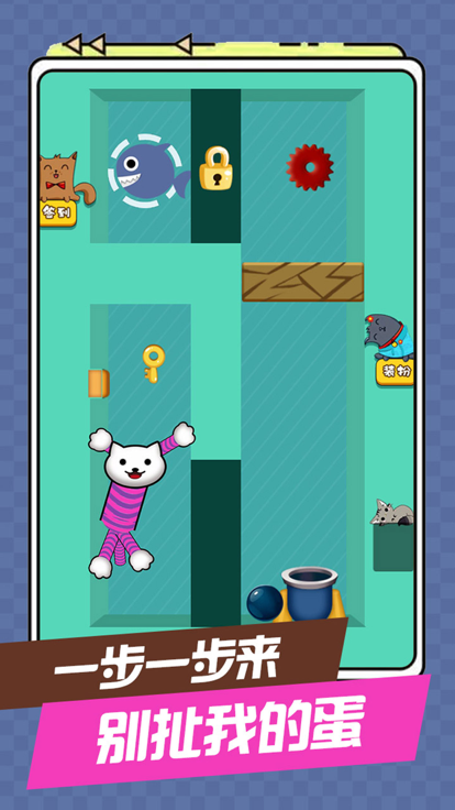 我是一只喵游戏截图