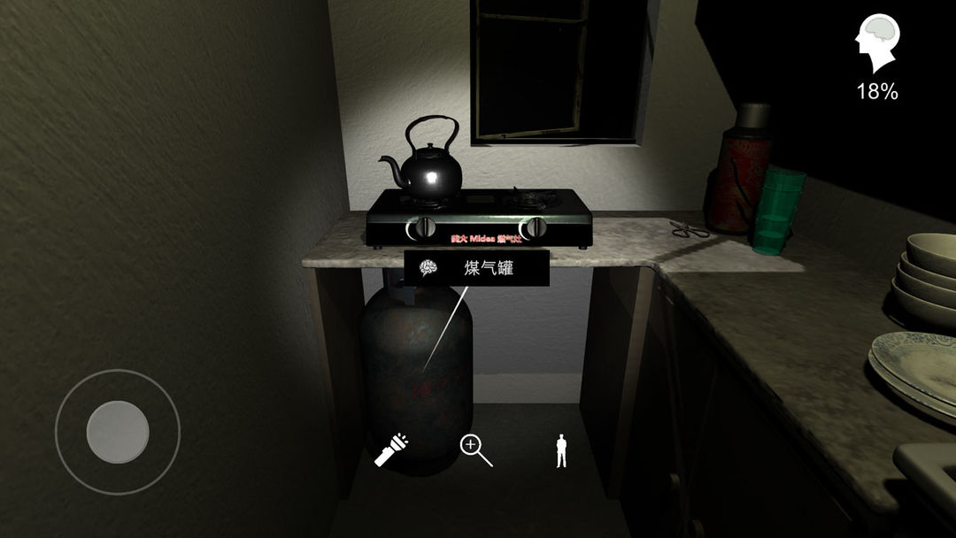 孙美琪游戏截图