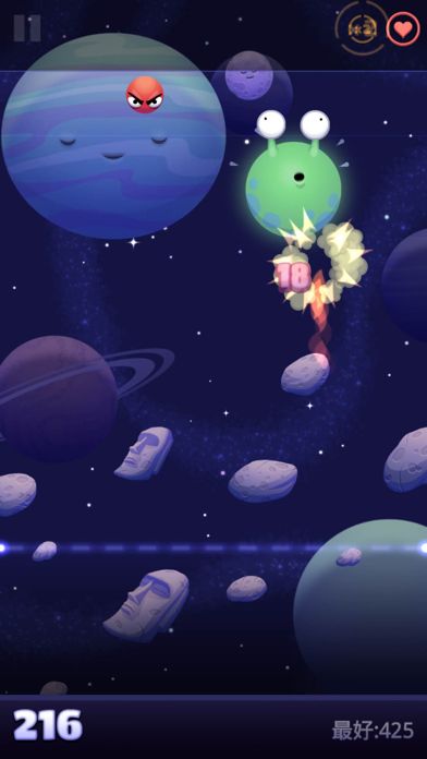 火箭射月游戏截图