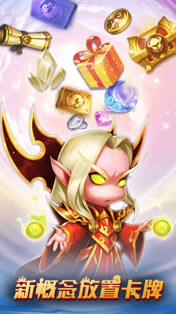 皇家奇兵游戏截图