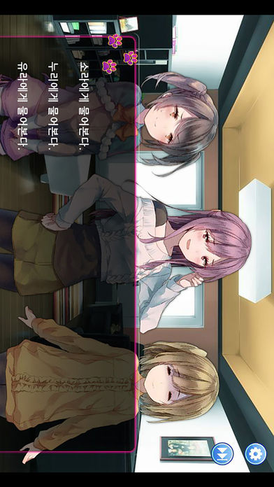 우리집 아기고양이游戏截图