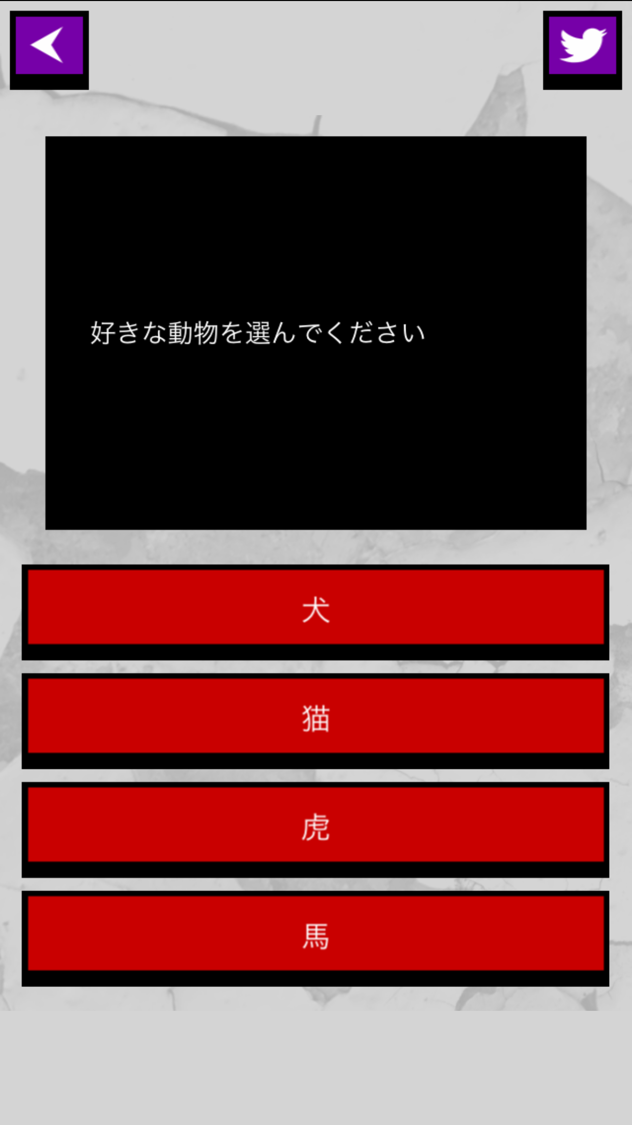 潜在ヤンキー診断 ดาวน โหลดเกม Taptap