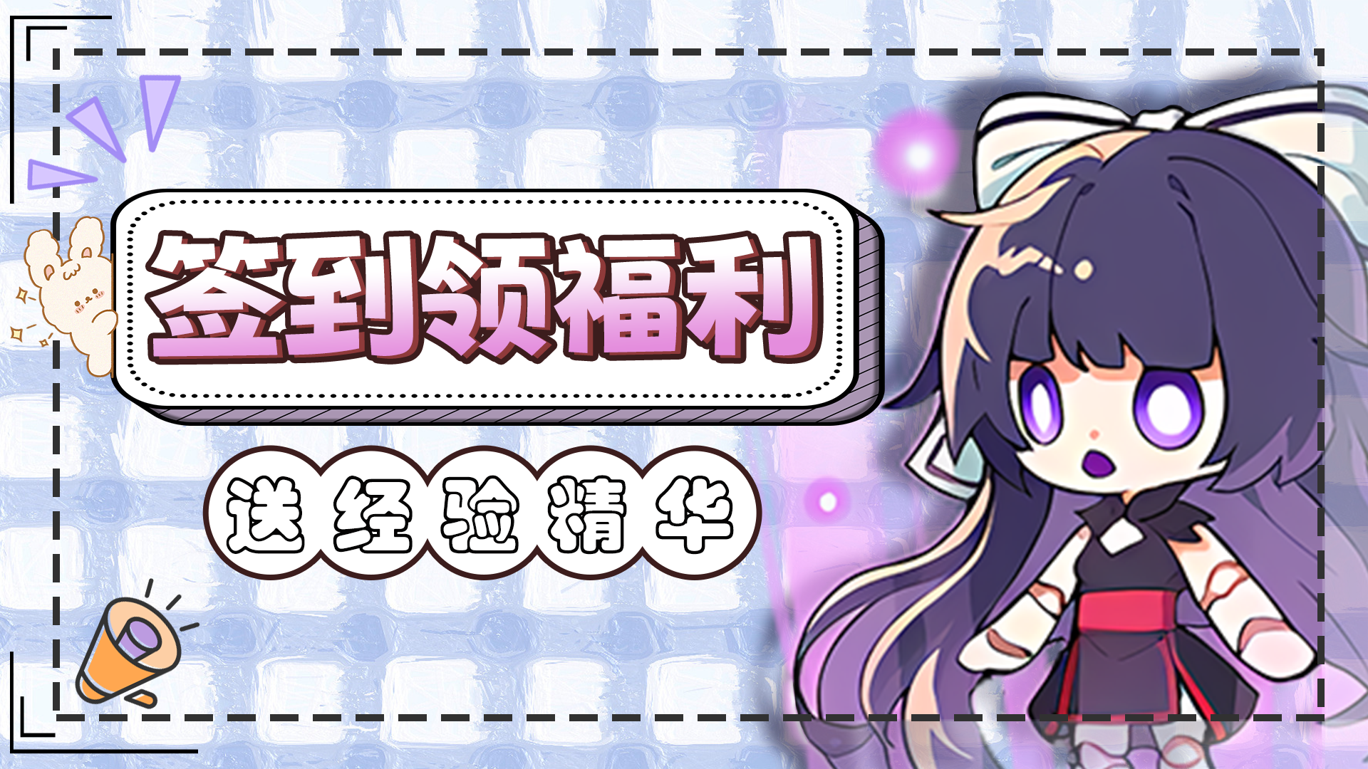 丰富的TapTap论坛活动