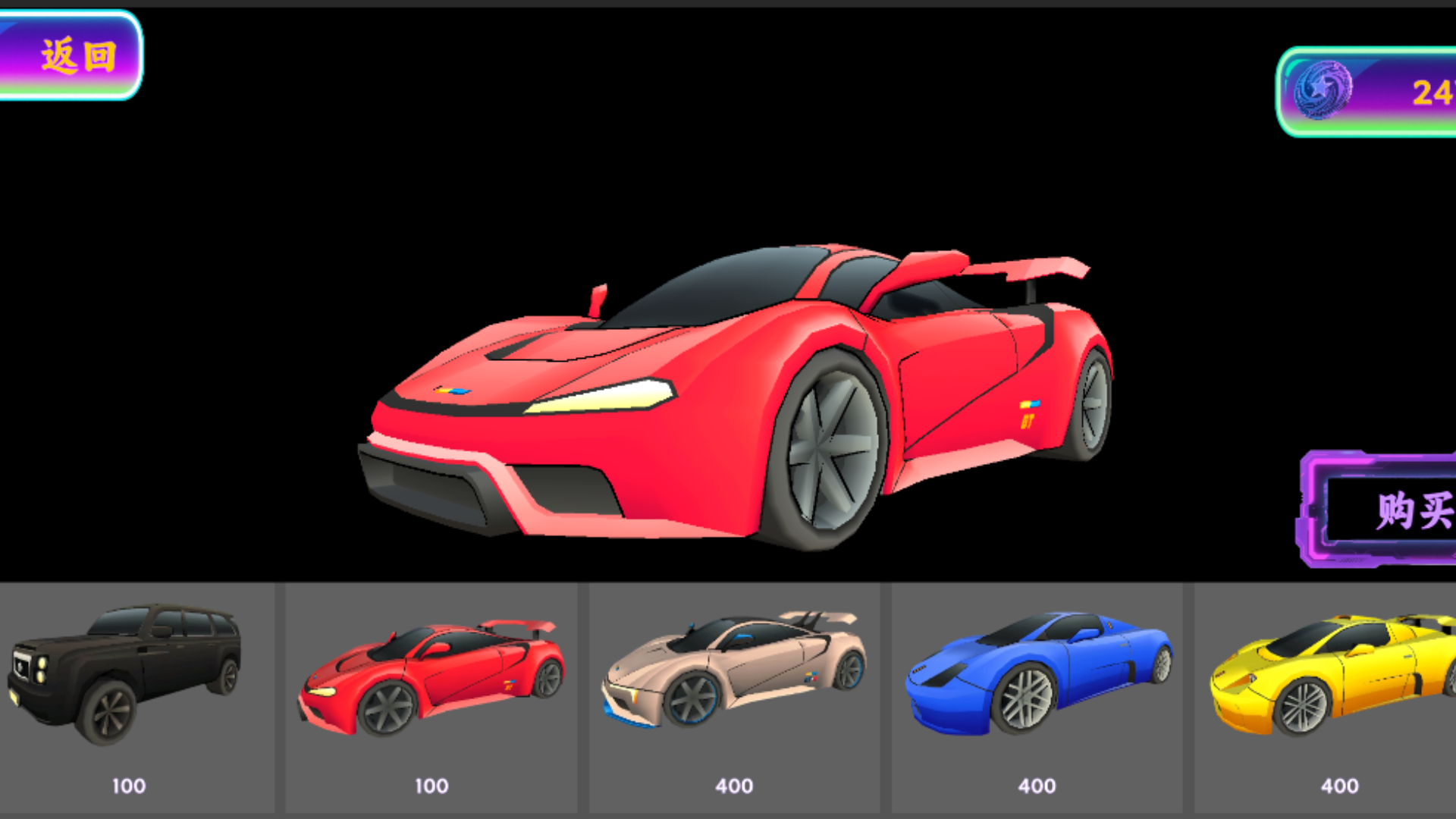 漂移大师游戏截图