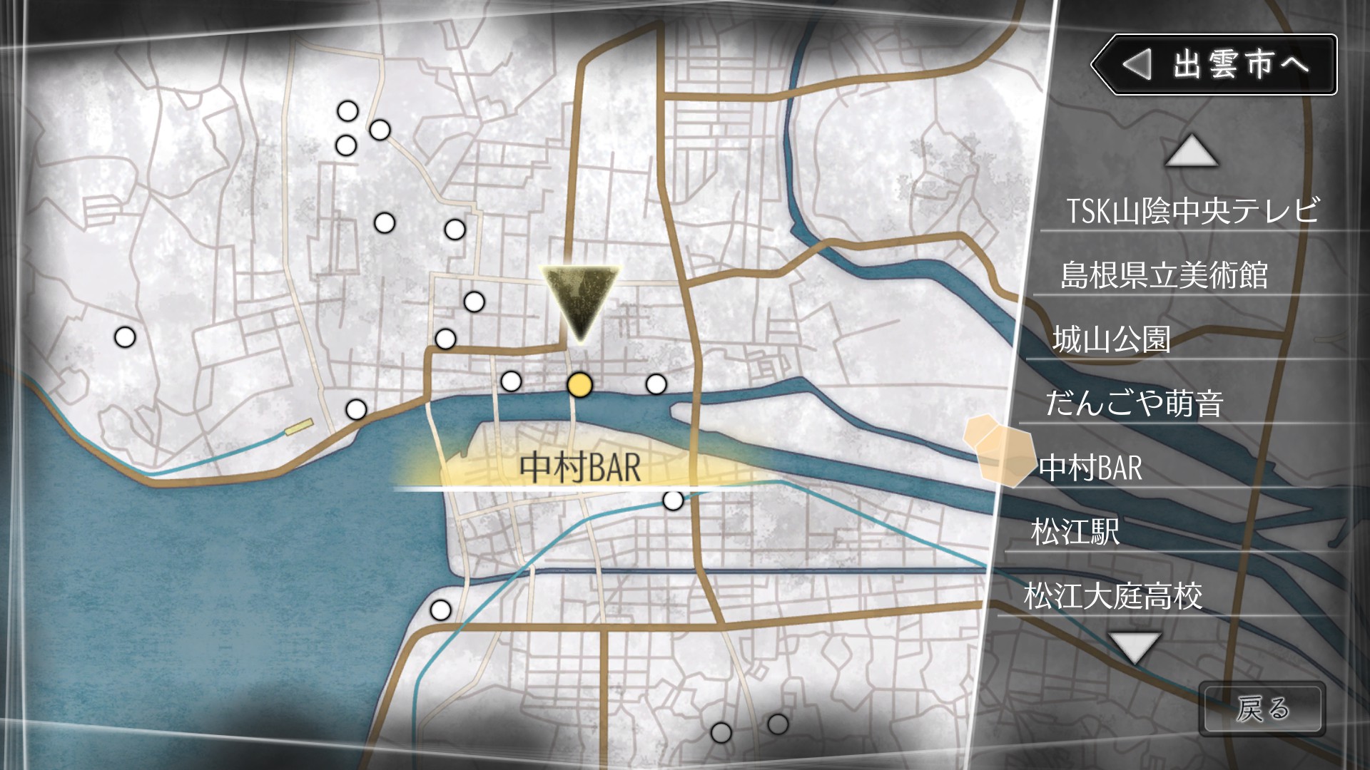 Root Letter Last Answer游戏截图