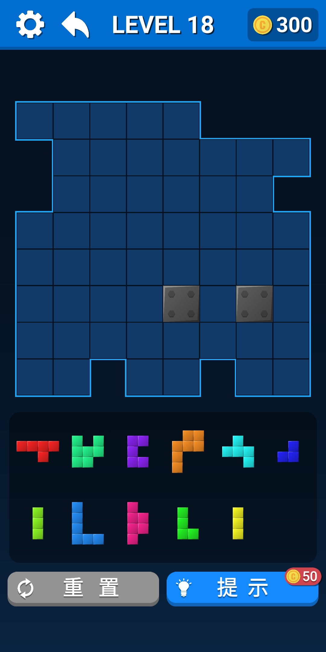 拼个方块吧游戏截图