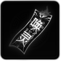 高级唤灵券*3