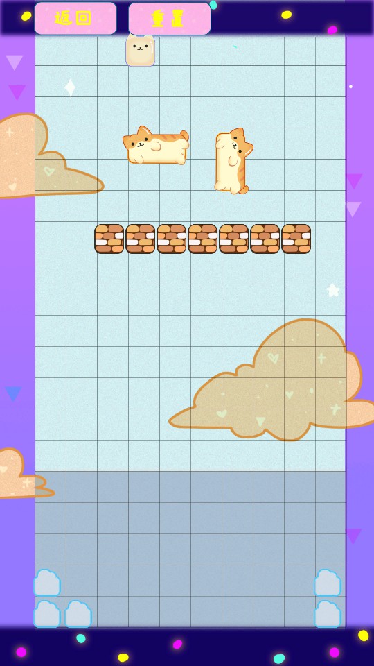 喵连方块游戏截图
