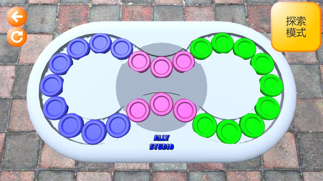 二维魔方游戏截图