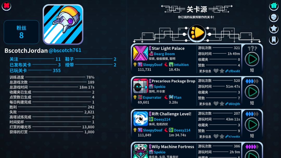 Levelhead游戏截图