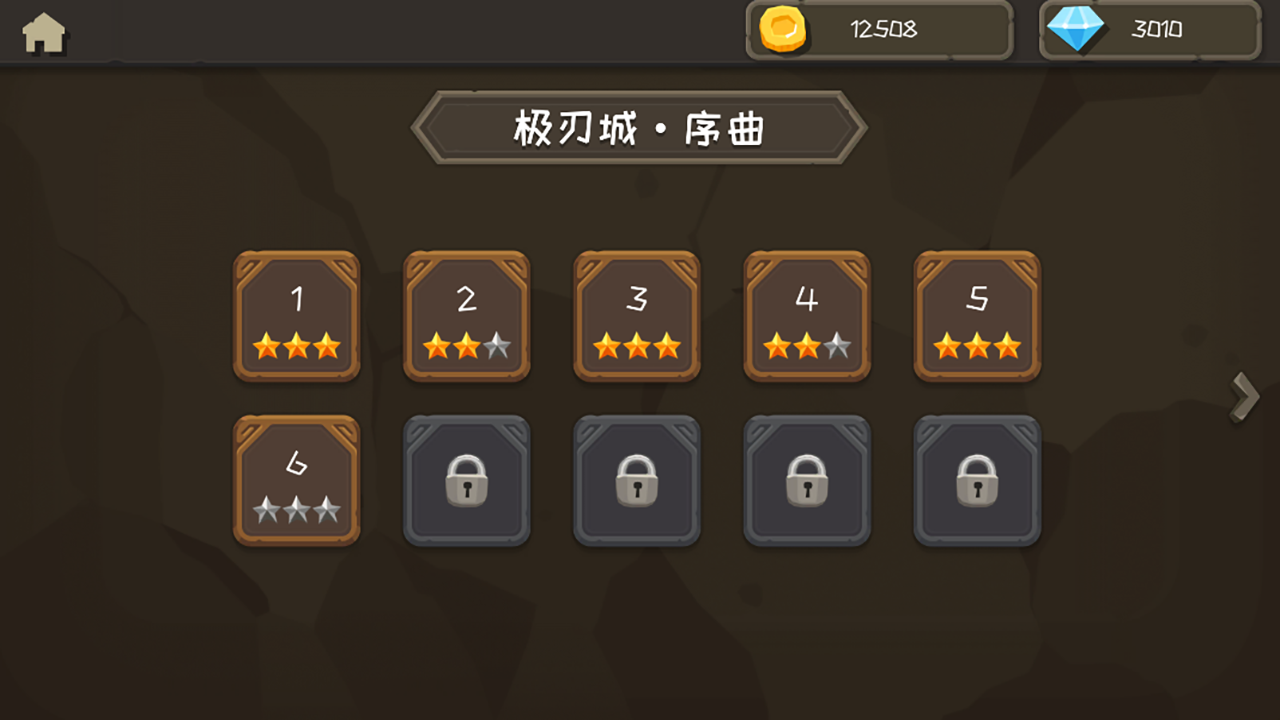 矢量极刃游戏截图