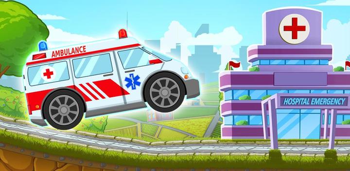 儿童赛车救护车- 医疗队！游戏截图