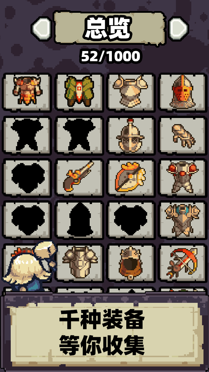 电子打铁游戏截图