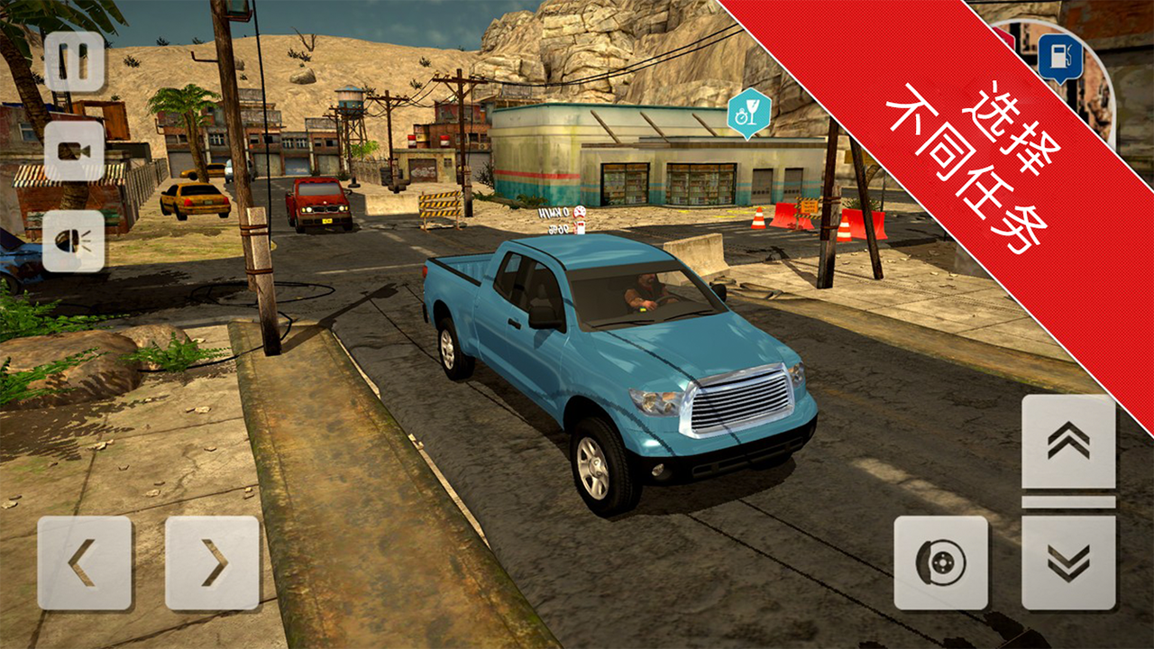 沙漠越野皮卡游戏截图