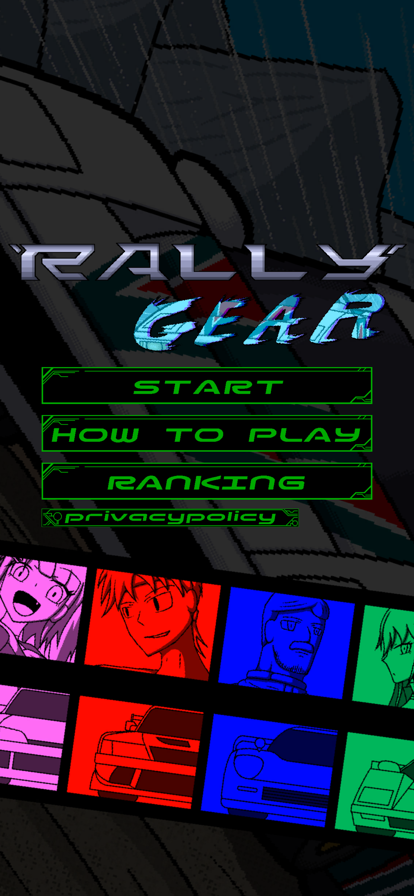 RALLY-GEAR游戏截图