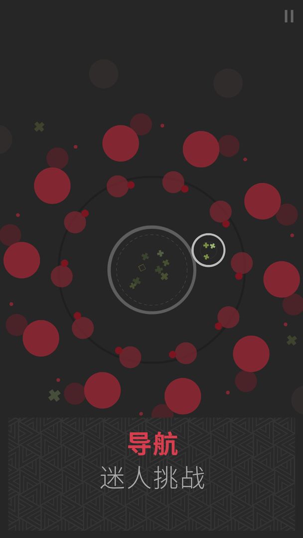 思维构建 (Mind Construct)游戏截图