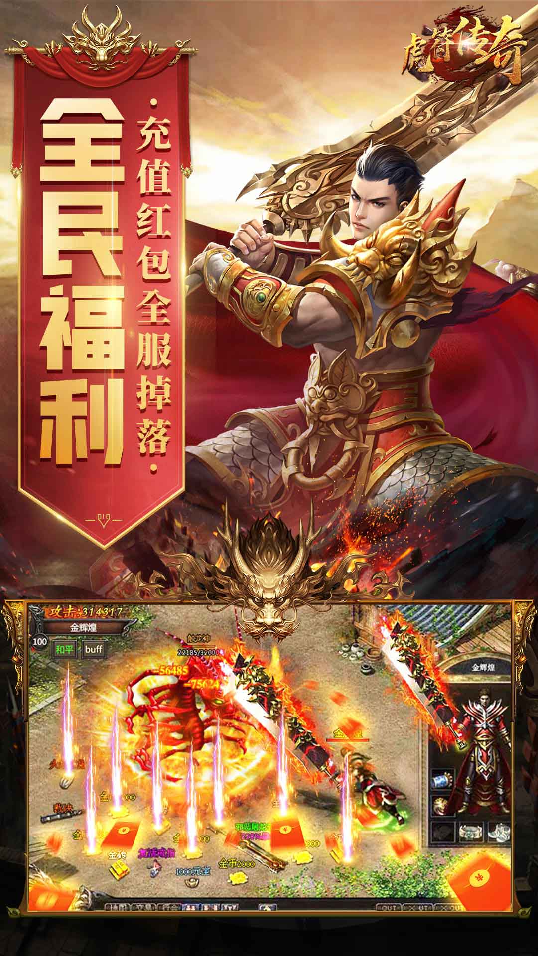 全新版本福利来袭!