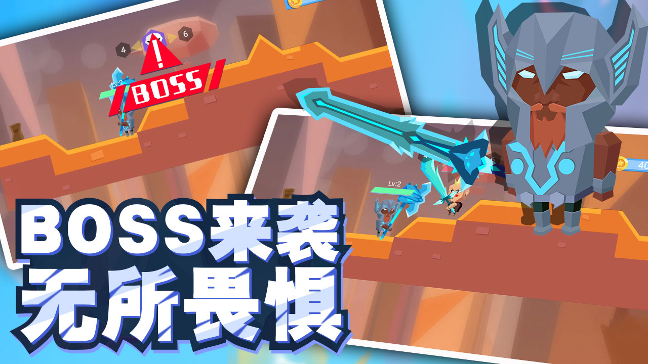 我大宝剑贼6游戏截图