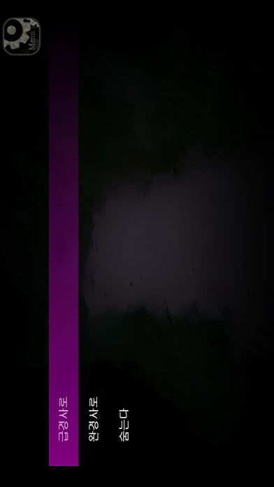 [추리]육식의 섬游戏截图