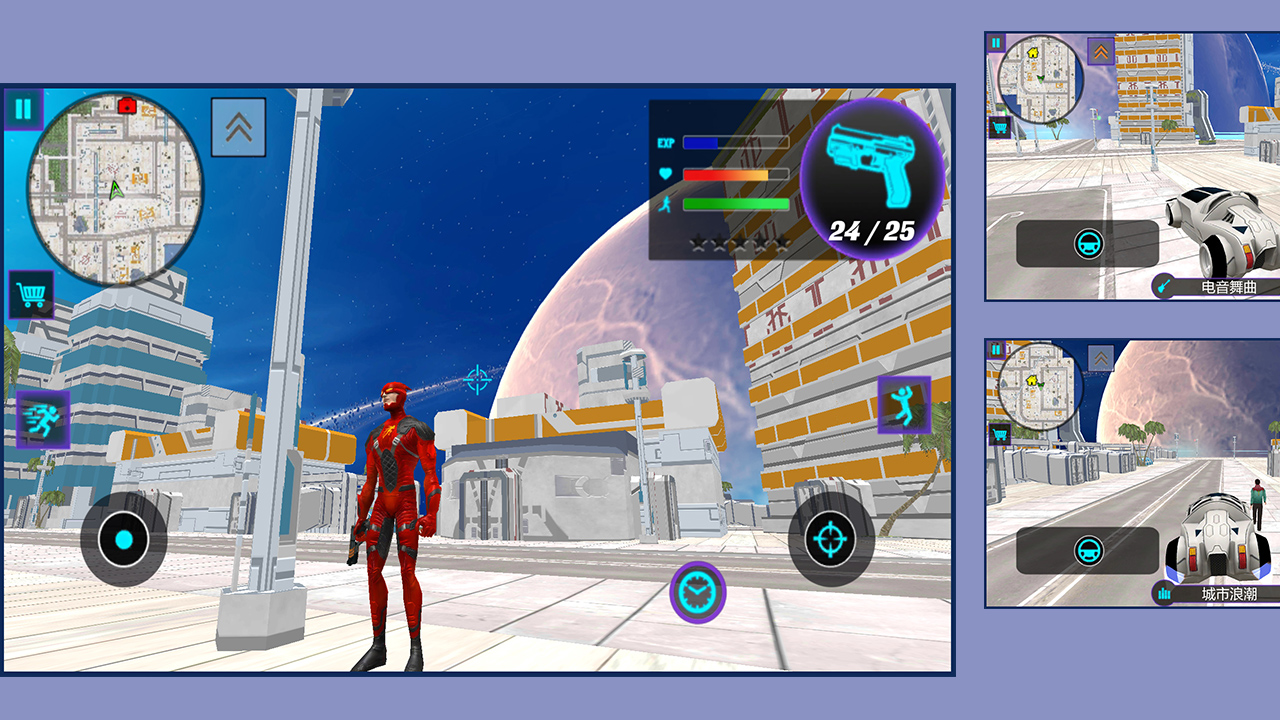 功夫超人游戏截图