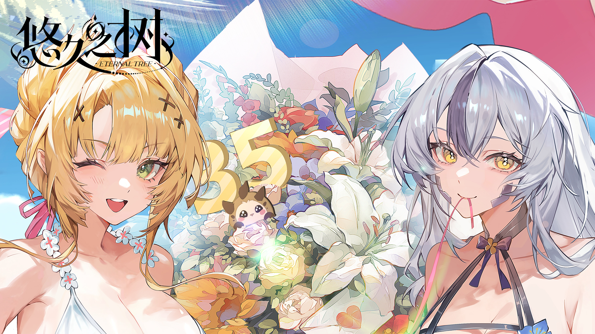 3.5周年 420连+自选异化神意虚数体
