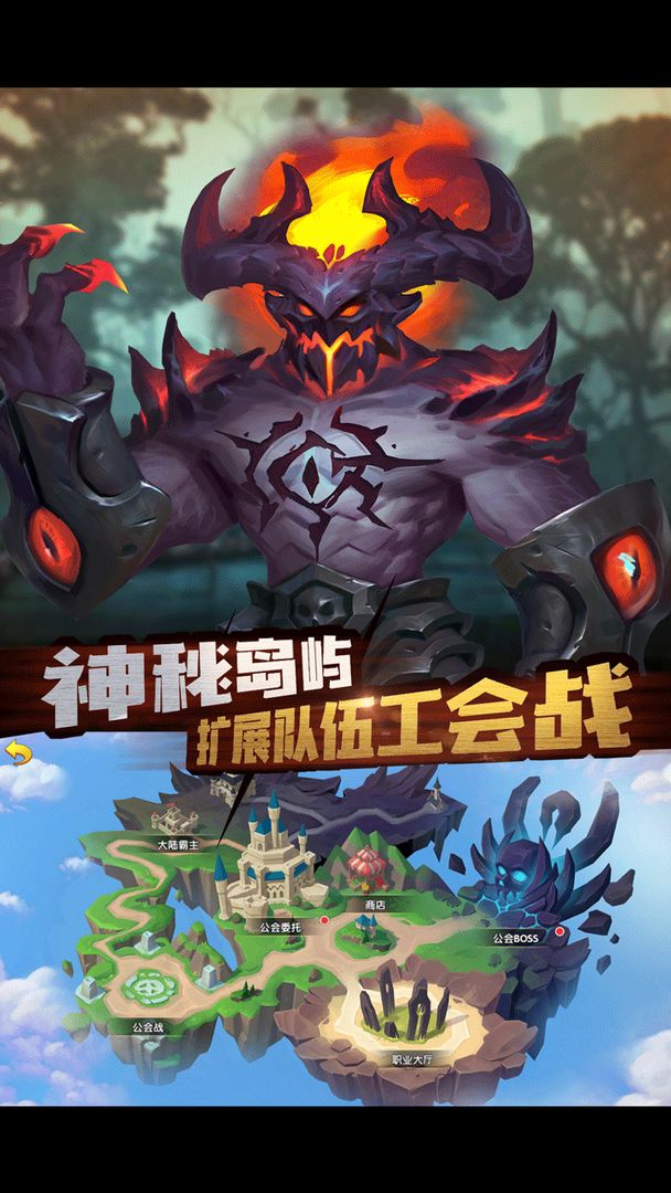 先知的约定游戏截图