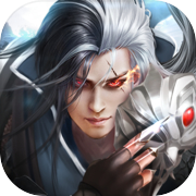 焚世通天 - 武林俠客掛機RPG手遊