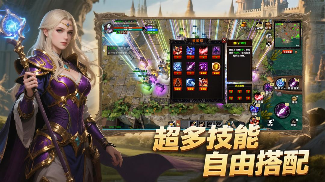 亡灵世界:曙光游戏截图