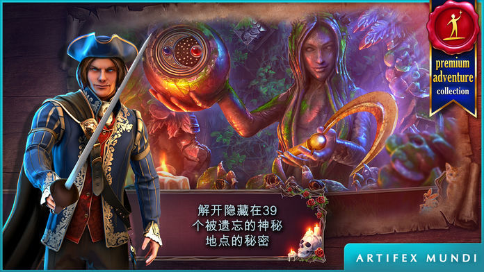 恐怖传奇:被抛弃的新娘游戏截图