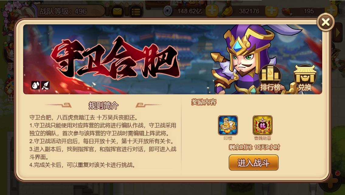 新副本