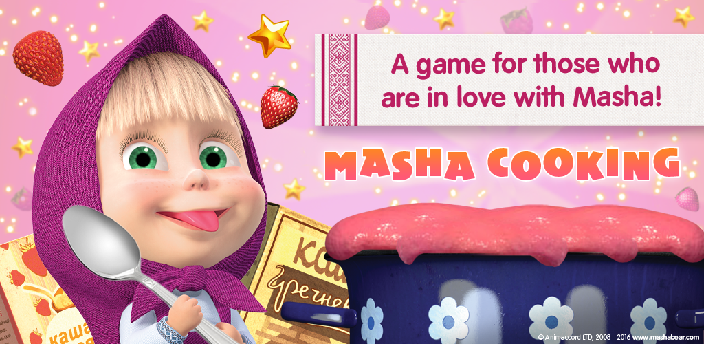 玛莎烹饪: 孩童们的用餐游戏游戏截图