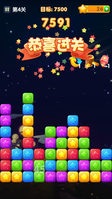 PopongStar - 优秀迷你游戏游戏截图