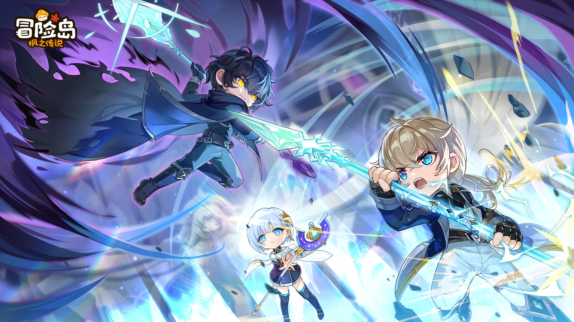 关于8.17登岛冒险家所遇问题的道歉和补偿公告