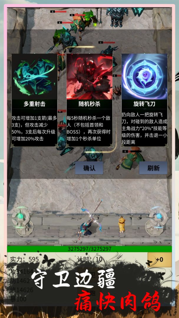 修仙从种田开始游戏截图