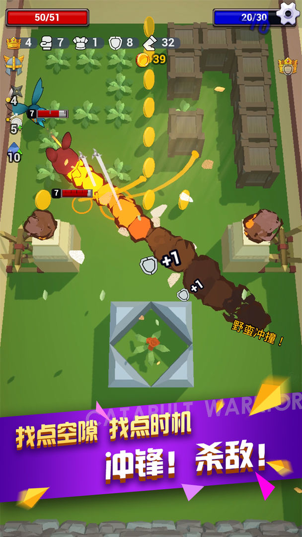 弹射勇者游戏截图