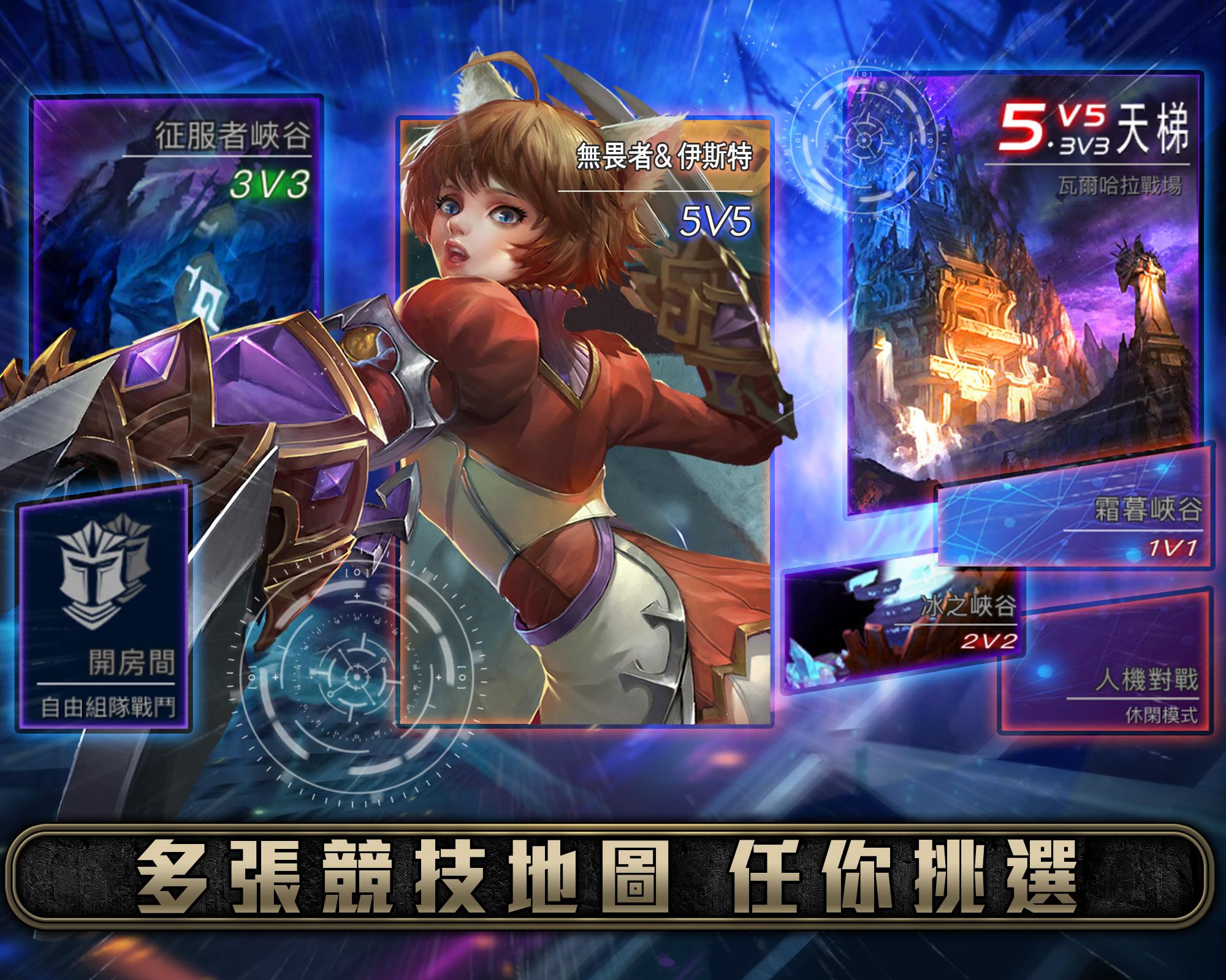 Ace of Arenas游戏截图