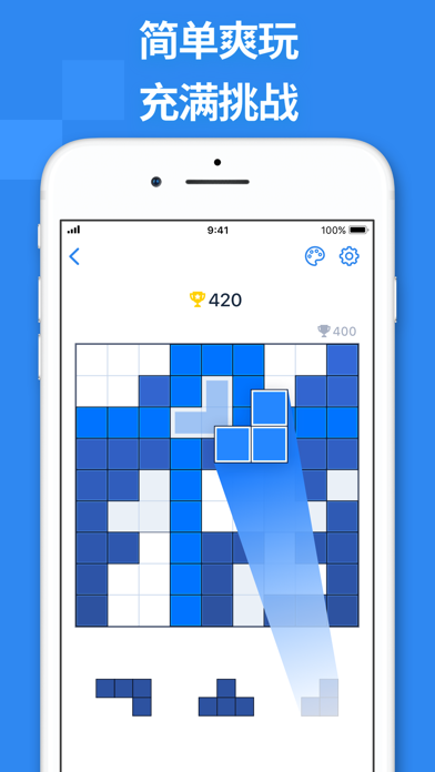 BlockuDoku - 方块拼图游戏截图