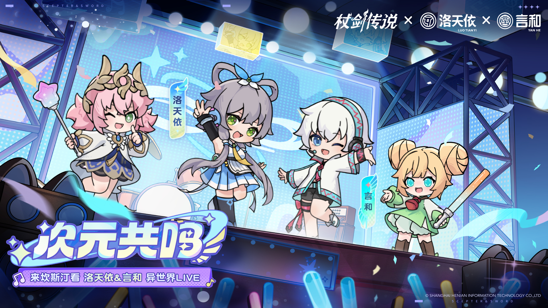 ✦活动介绍✦