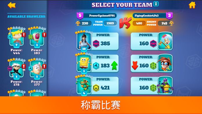 超级格斗士天地游戏截图