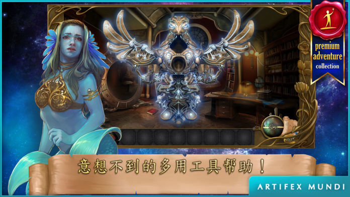 神幻奇观:贤者之石 (Full)游戏截图