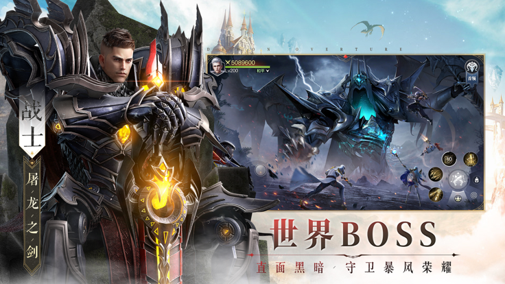 魔之序曲游戏截图