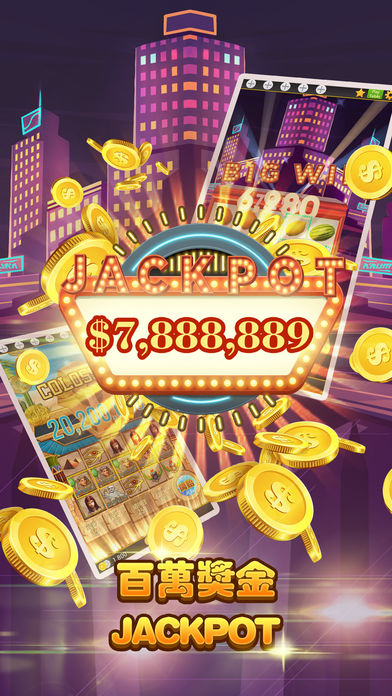 前進金銀島游戏截图