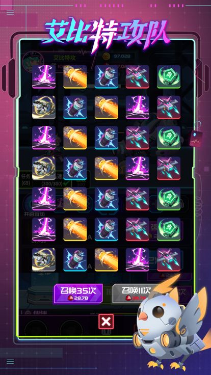 艾比特攻队-超能机械奇兵崛起游戏截图