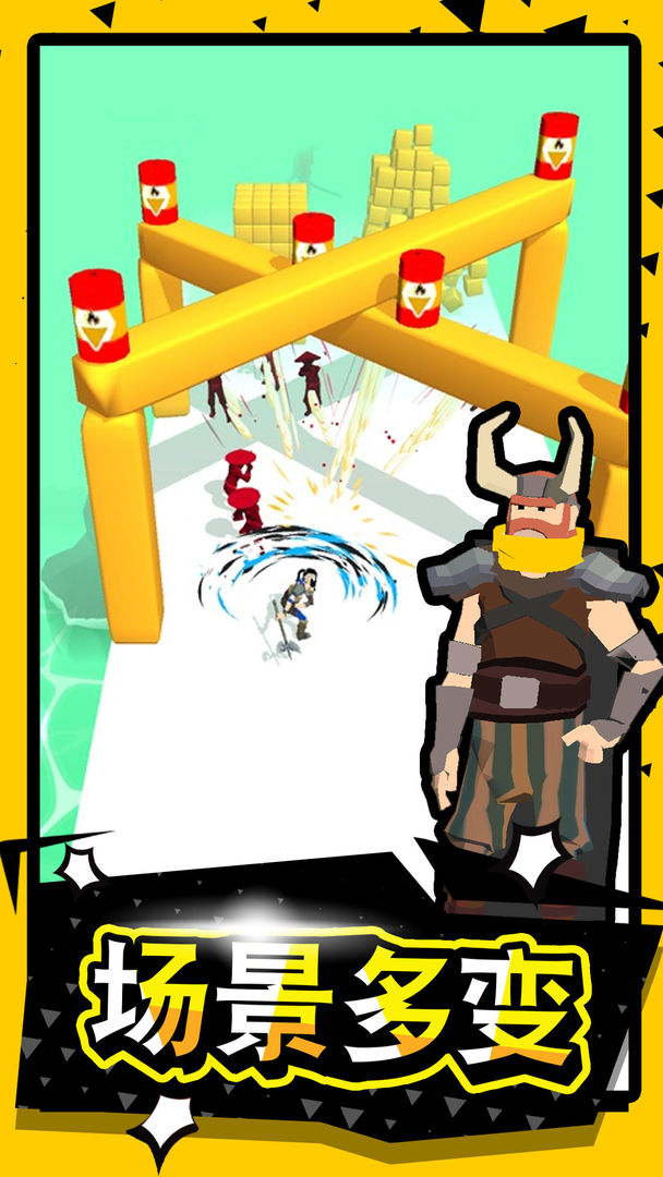 武林高手游戏截图