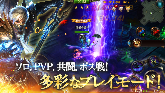 狂暴の翼 本格3dアクションrpg Pre Register Download Taptap